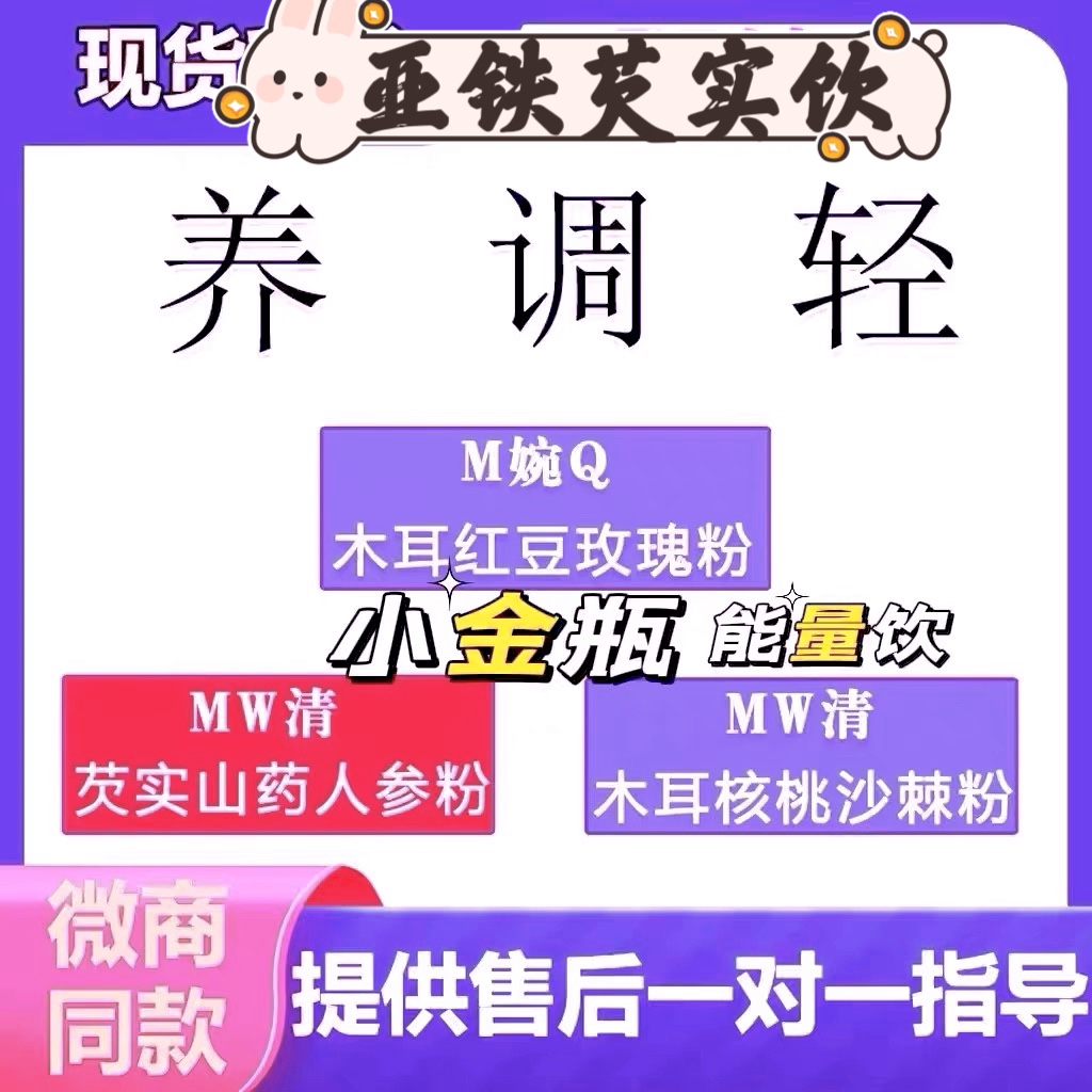 木耳代餐能量小金蓝莓糖果心型
