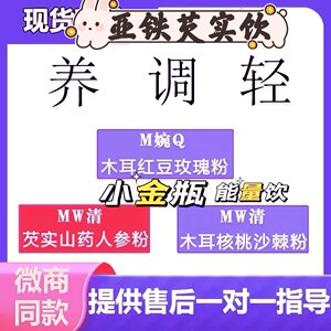 木耳代餐能量小金蓝莓糖果心型