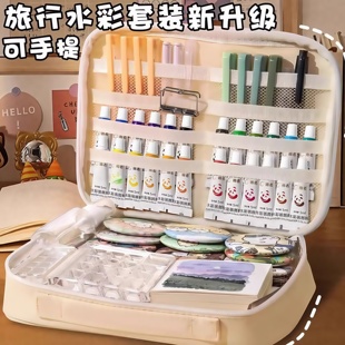 迷你水彩小画板收纳包手提款随身画架写生胡桃木套装旅行绘画画本