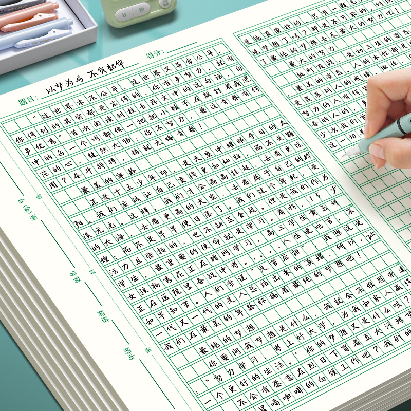 1000格作文纸考试专用中考答题纸方格语文作文稿纸申论文稿800格