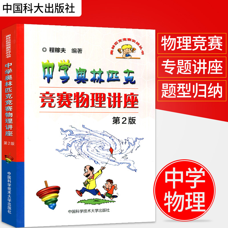 全书内容丰富，叙述力求透彻明了，应用性强