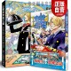 海贼王联名同款 山治 日本动漫周边书籍山治 菜谱 食戟 正版 全2册 绝美大餐 山智 航海王番外漫画食戟之灵联名