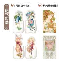 Mousse: Little Painting Illustration Collection (Comes with 4 Irregular-shaped Standing Cards + 2 Exquisite Bookmarks) Explore the splendid world constructed by colored pencils and markers. Carefully selected over 80 beautiful paintings. Little Painting is an official publication of Hunan Art thumbnail 5