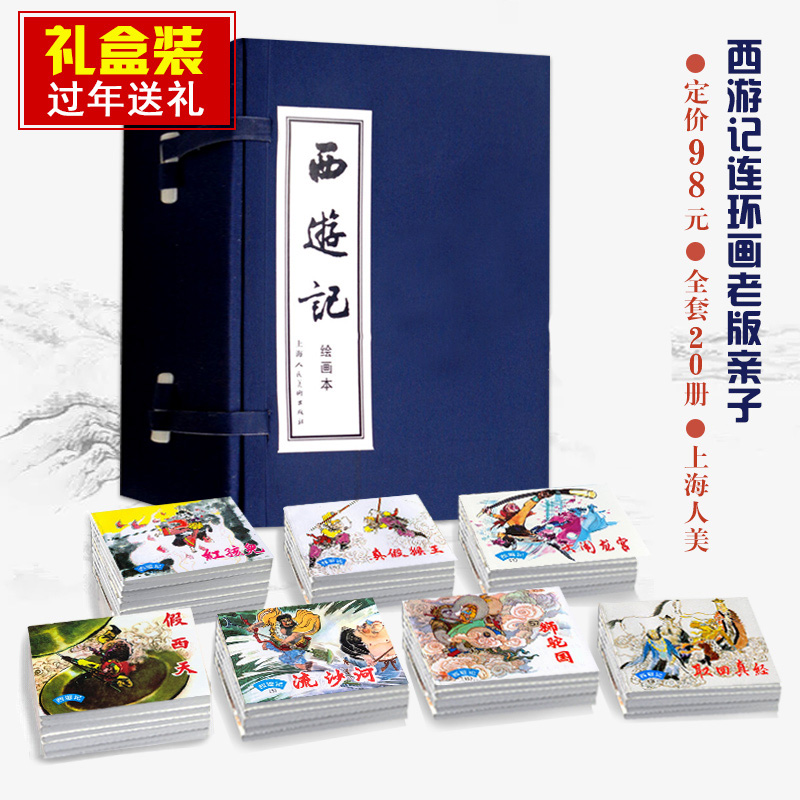 老版在印、上美精品