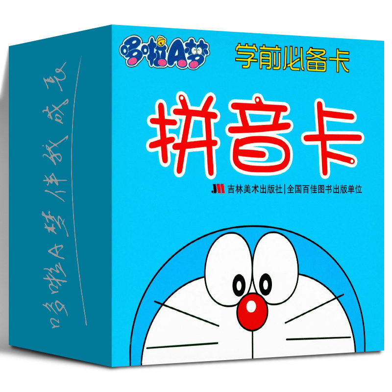 中班大班看图识物学拼音启蒙认字母教具学前aoe幼儿童拼音基础训练书