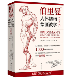 正版 2025年民法典日历:无规矩不成法 法律日历 每日案例分析箴言 日历 法条法律名词解析释 新版民法典台历挂历精装普法文创产品