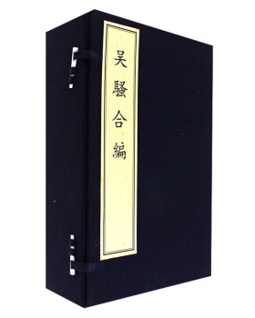 正邮 吴骚合编 张楚叔 木刻版画 穉登编选明代散曲集 收录梁少白 唐伯虎 祝枝山 梅禹金 百谷等作品 明代散曲小令书籍