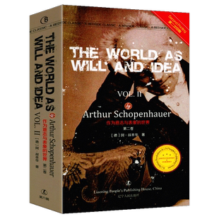 作为意志与表象的世界 第2卷 The World as Will and Idea  阿.叔本华 英文原版无删减外国文学名著全英版畅销书经典英语文库系列
