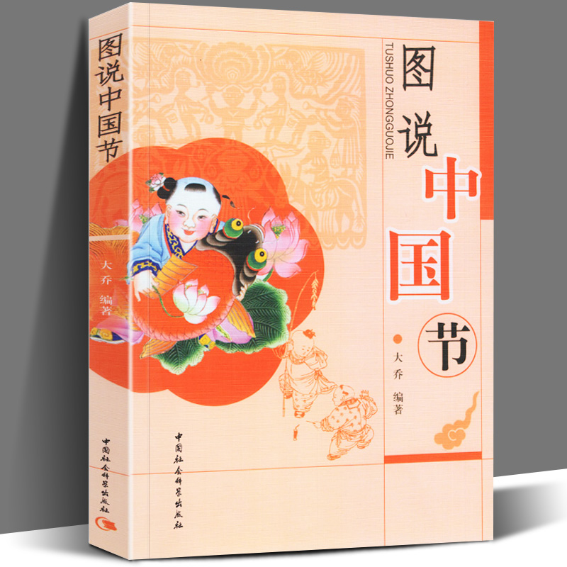 正版书籍 高清印刷 品质保证