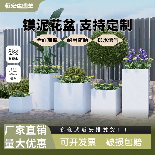 全网ins北欧简约镁泥花箱