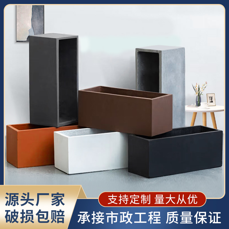 长方形花槽透气花盆绿植花盆花箱