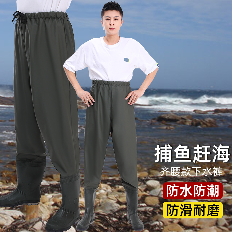 男加厚半身松紧齐腰下水钓