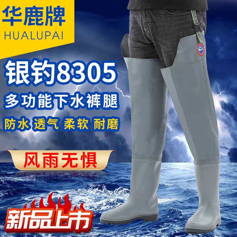 四季防滑牛筋底防水钓鱼鞋