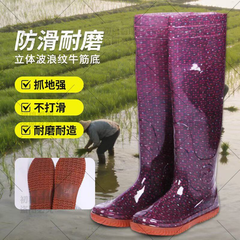 下田插秧超高筒软底涉水靴