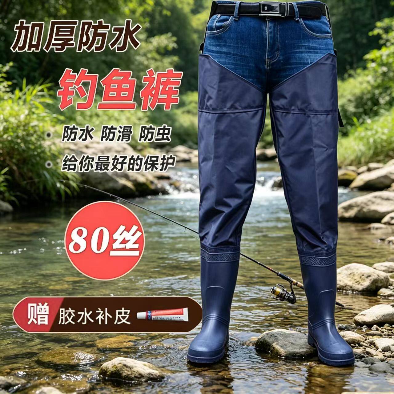 过膝水鞋男雨靴高筒防滑钓鱼鞋靴