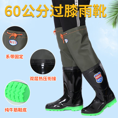 过膝软平底钓鱼赶海长筒水鞋