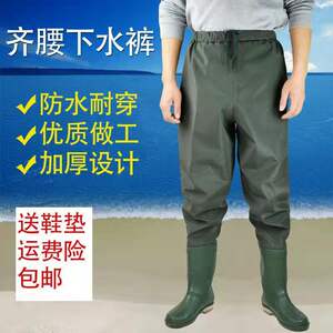 超轻耐磨加厚齐腰下水裤雨鞋