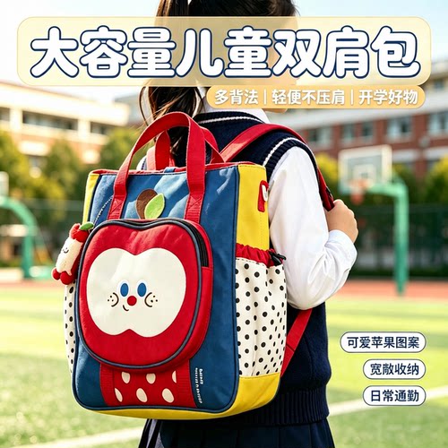 多巴胺学生补习手提袋