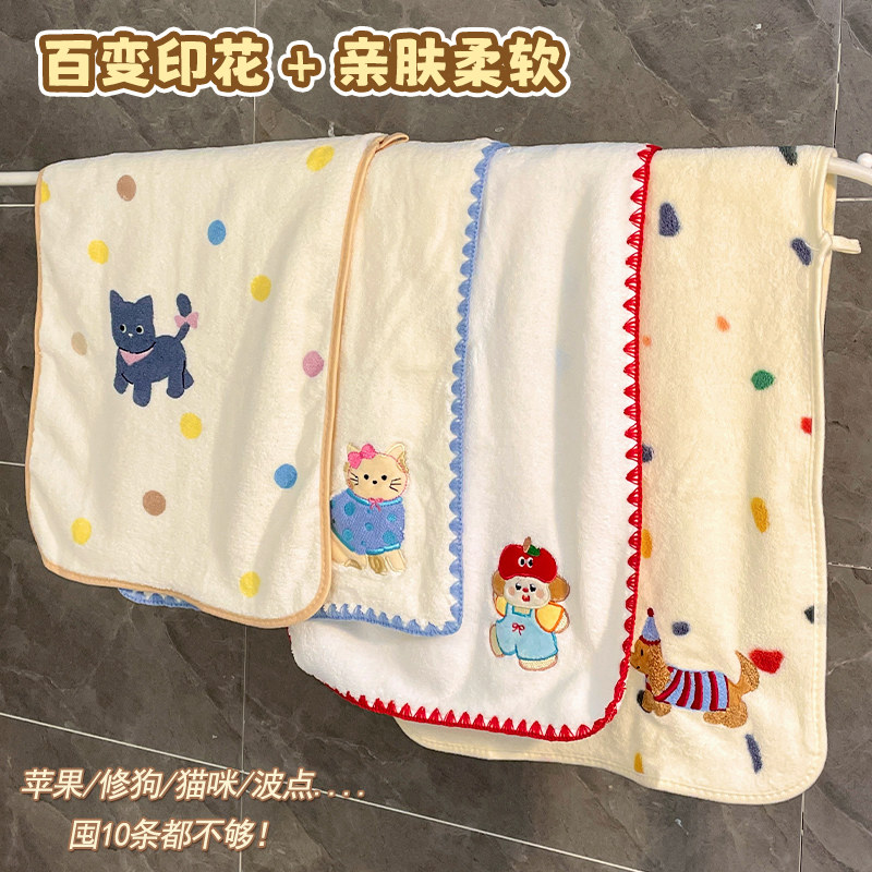 默默爱可爱洗脸毛巾擦头擦手