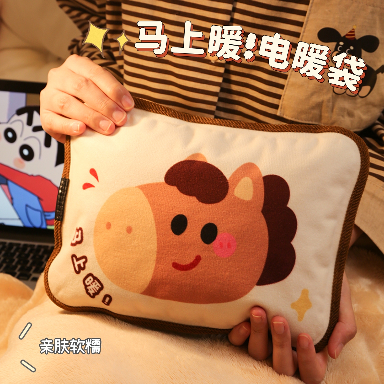 默默爱原创热水袋可爱电暖宝