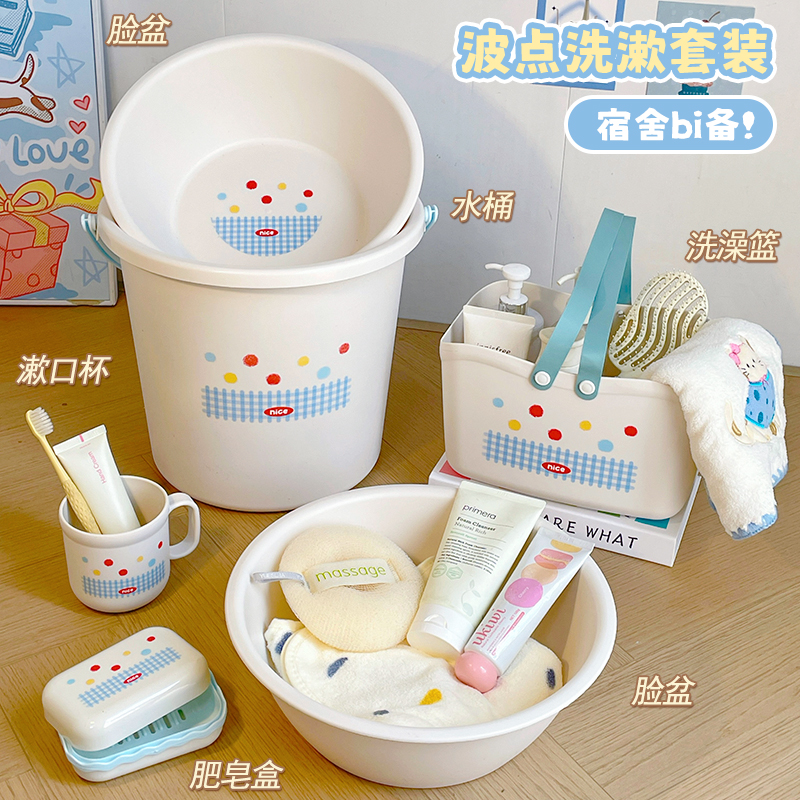 默默爱开学必备洗漱套装洗澡用品