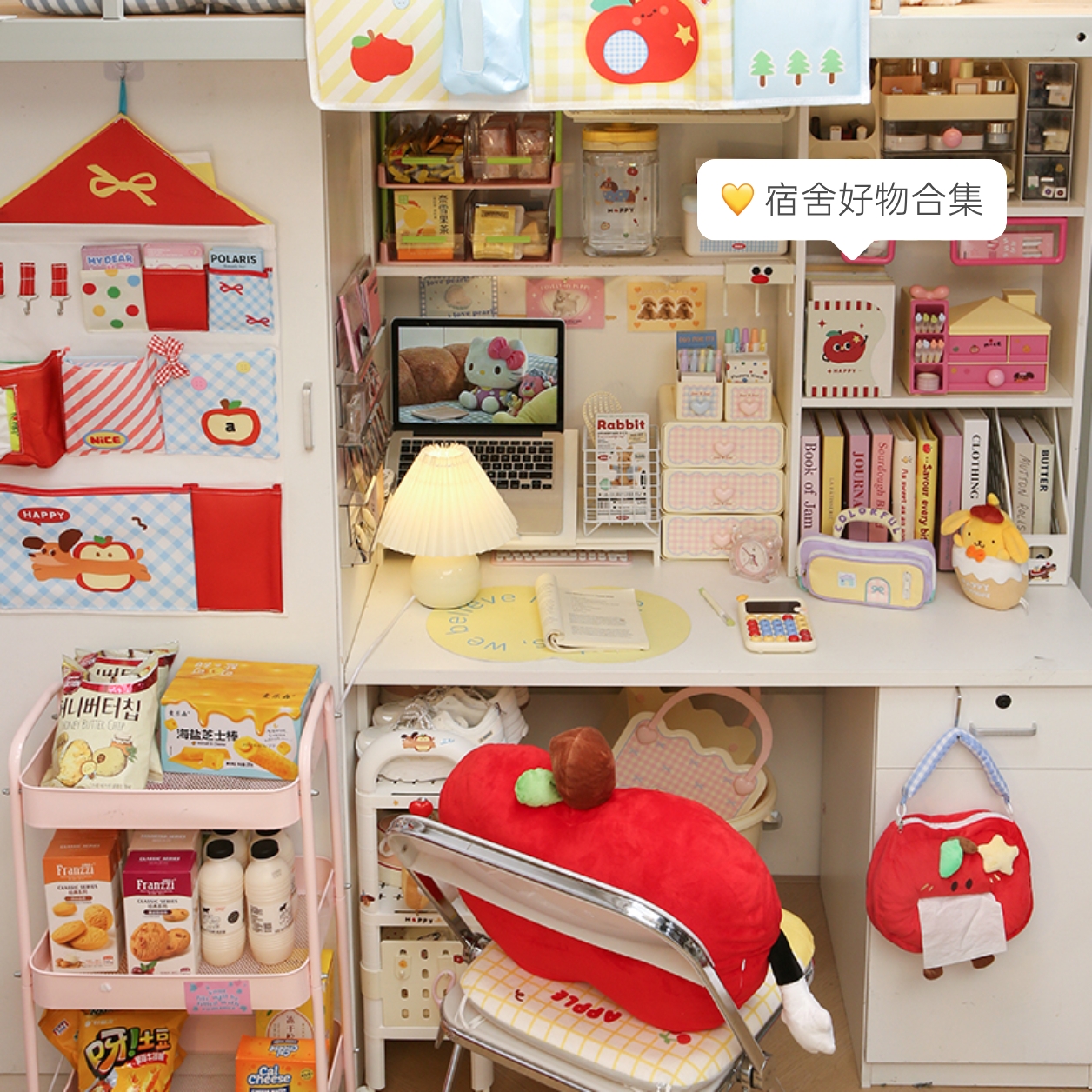 默默爱大容量收纳盒桌面改造