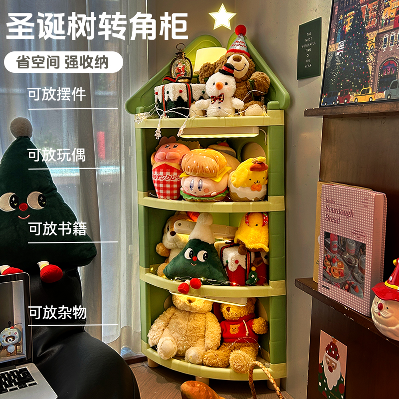 默默爱墙角置物架收纳神器