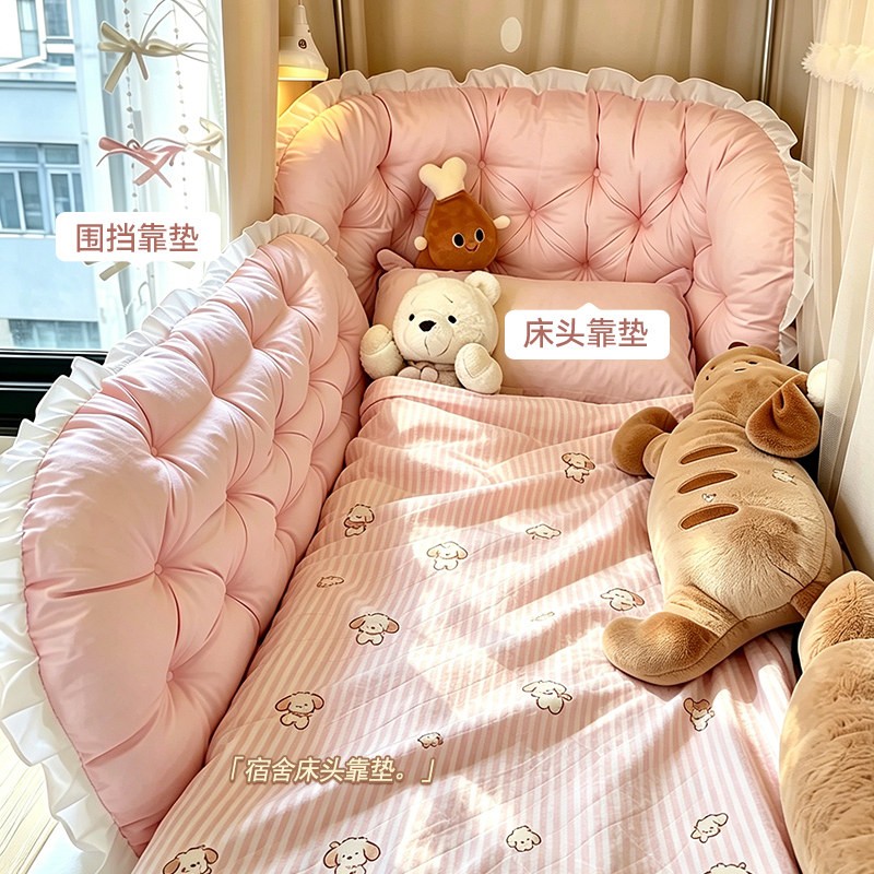 粉色床头防撞靠垫学生宿舍床上女孩软包寝室上下铺靠枕单人床枕头