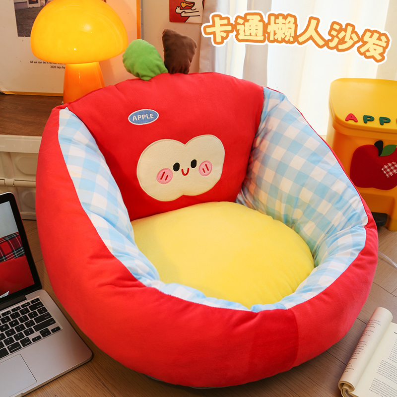 默默爱可爱创意儿童懒人沙发