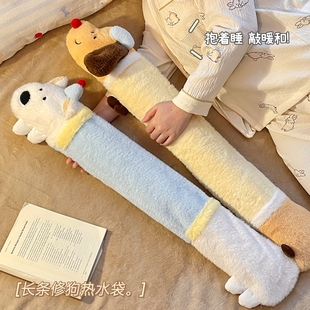 默默爱 大号长条小狗热水袋被窝专用注水暖水袋暖手脚学生宿舍冬