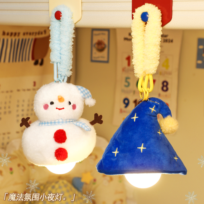 圣诞节氛围感小夜灯宿舍睡眠灯