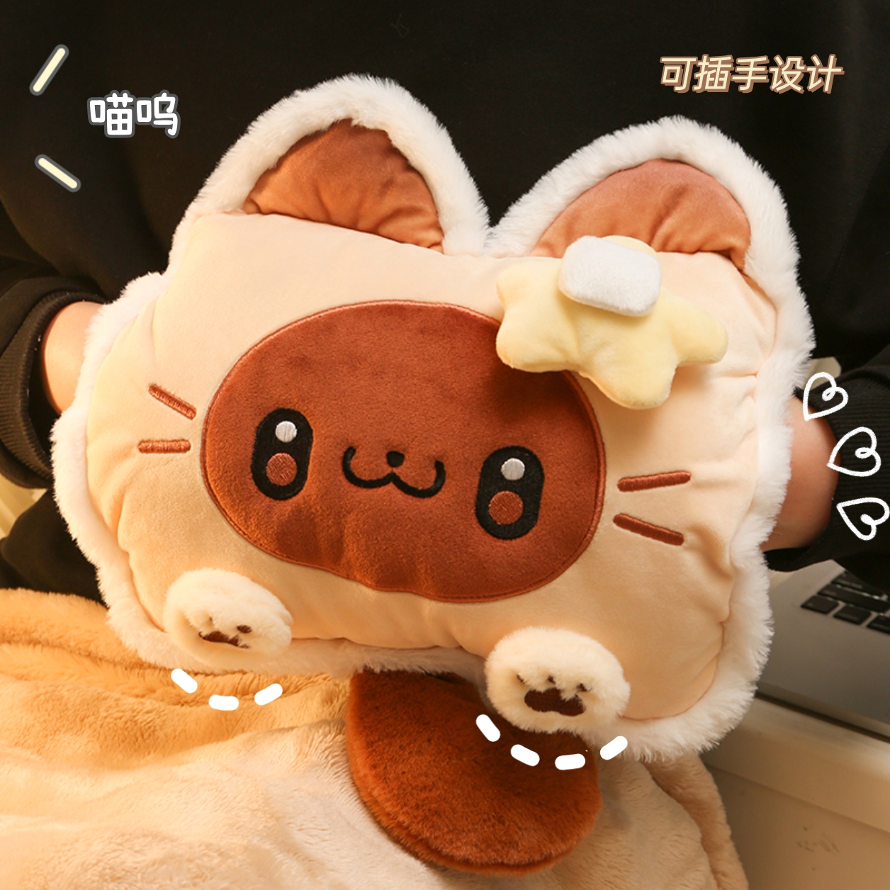 默默爱猫咪热水袋可插手暖宝宝