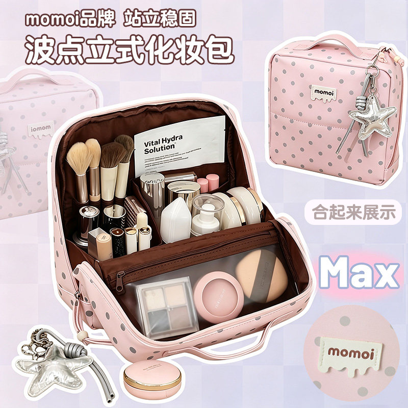 站立式大容量分区挂式化妆包图片