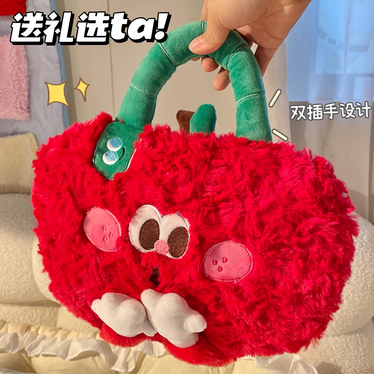 默默爱创意苹果圣诞礼物暖手袋