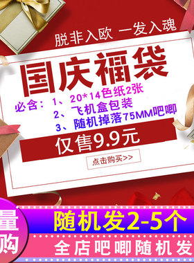 福袋盲盒 原耽色纸同人立牌细闪徽章伪装学渣周边钥匙扣明信片