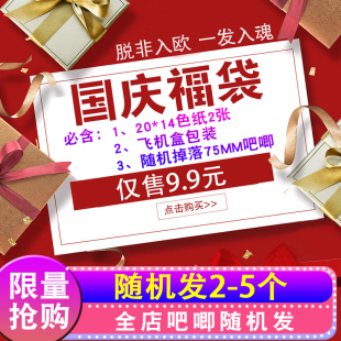 福袋盲盒 原耽色纸同人立牌细闪徽章伪装学渣周边钥匙扣明信片