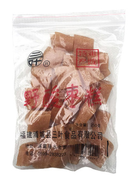 衍森农场三叶5浦城酸枣糕1000g野生南孕妇零食福建农家自制手工散