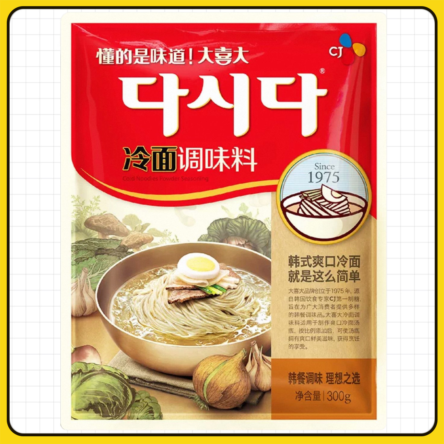 大喜大冷面调味料300g爽口朝鲜族韩国特色风味延边饭店正宗荞麦面