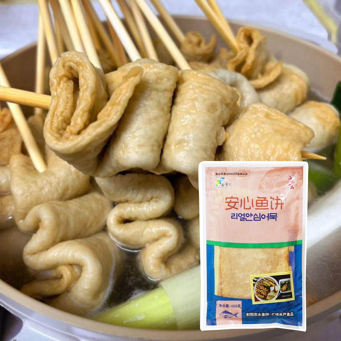 安心海鲜饼400g韩式釜山鱼饼辣炒部队粘糕火锅炒菜煮汤关东煮