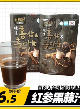 红補堂红参黑蒜汁饮料60ml韩国进口营养礼盒饮料一天一袋
