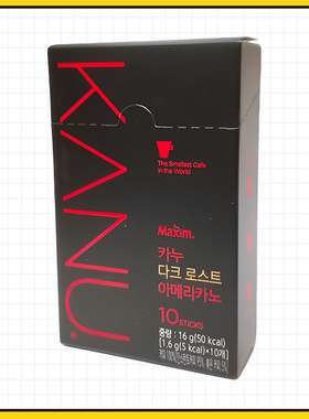 包邮东西麦可馨kanu红美式黑咖啡