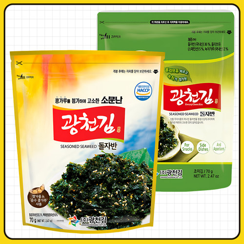 广川炒海苔碎橄榄油绿茶