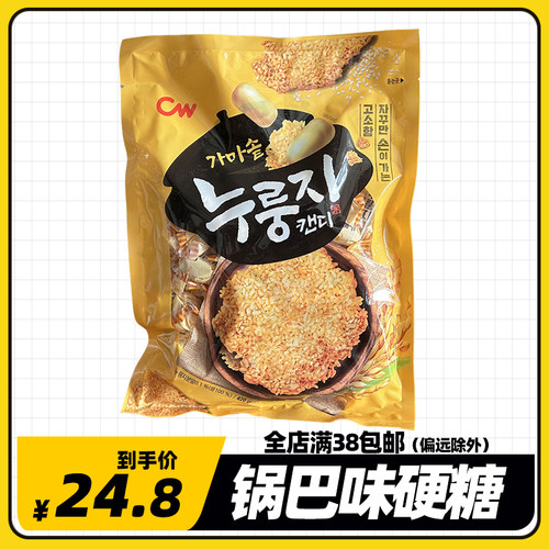 情友锅巴味糖420g韩国进口青右CW