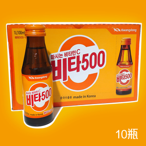 包邮维他500维生素饮料100ml*10果味功能玻璃瓶装韩国进口补充