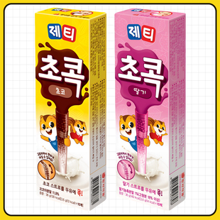 东西草莓味变味吸管糖36g(内含10支)韩国进口插入冷牛奶食用儿童