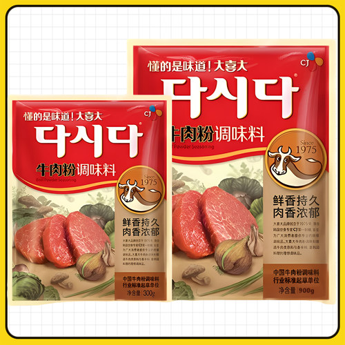 希杰大喜大牛肉粉900g