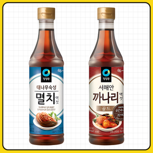 包邮清净园鱼露/玉筋鱼1kg韩国进口泡菜用做辣白菜银鱼海鲜汁