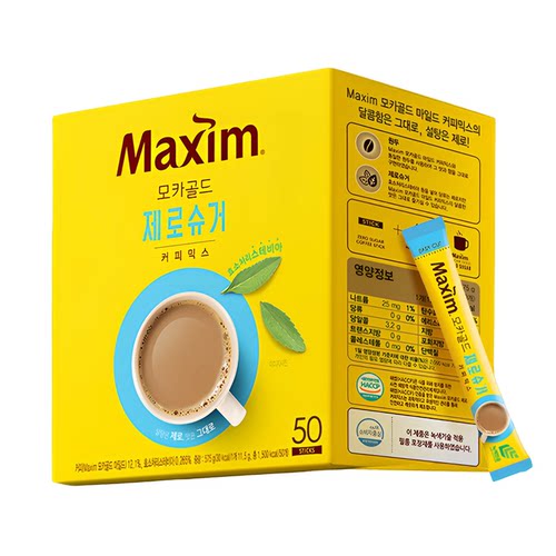 麦馨0白砂糖速溶咖啡50条韩国进口Maxim速溶三合一新品冲泡