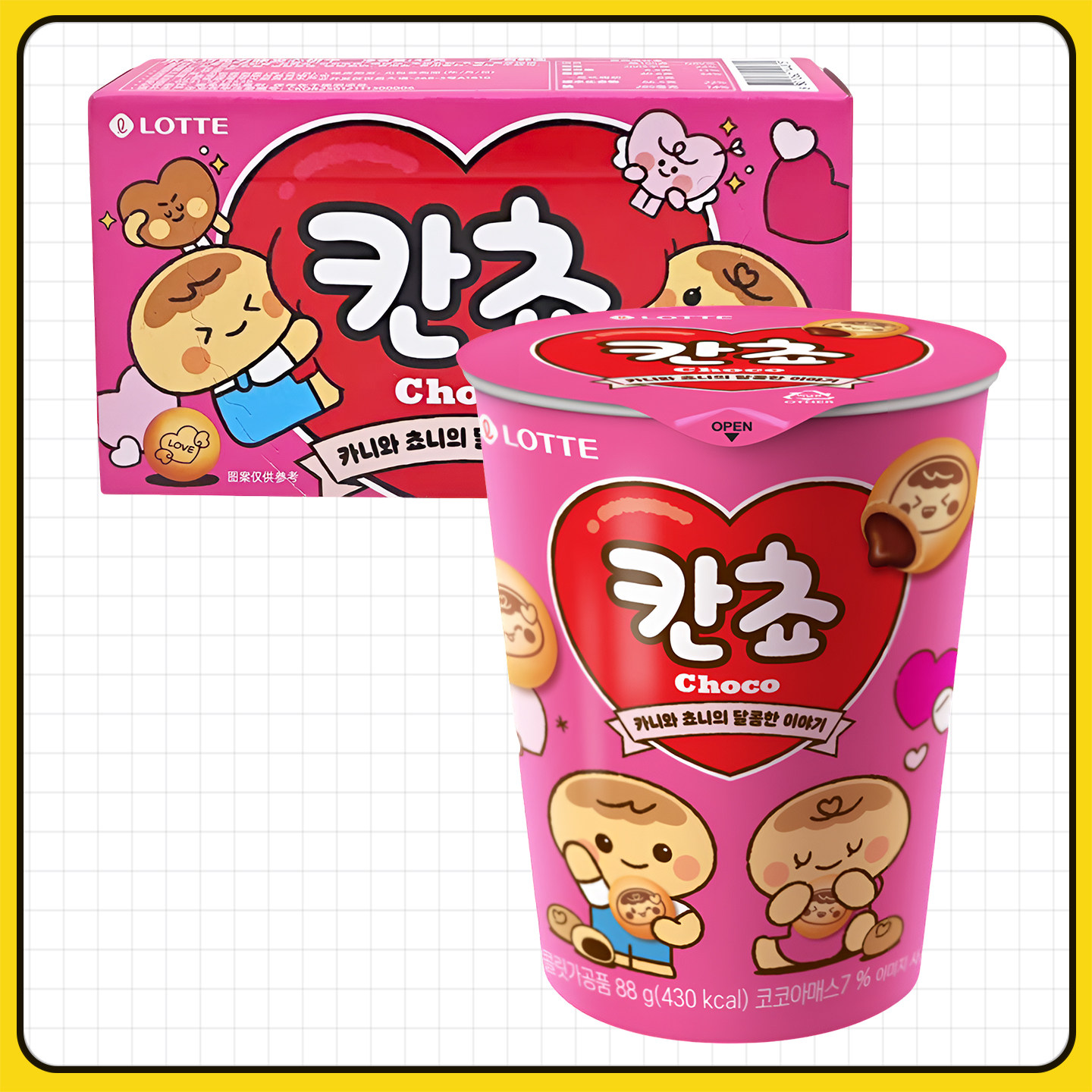 乐天小小饼干88g韩国进口夹心巧克力零食休闲lotte