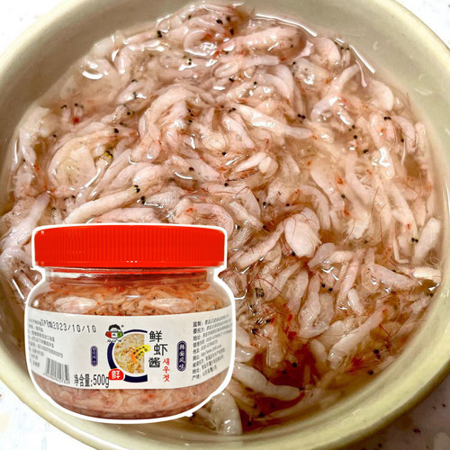 小伙子鲜虾酱朝鲜族泡菜加工